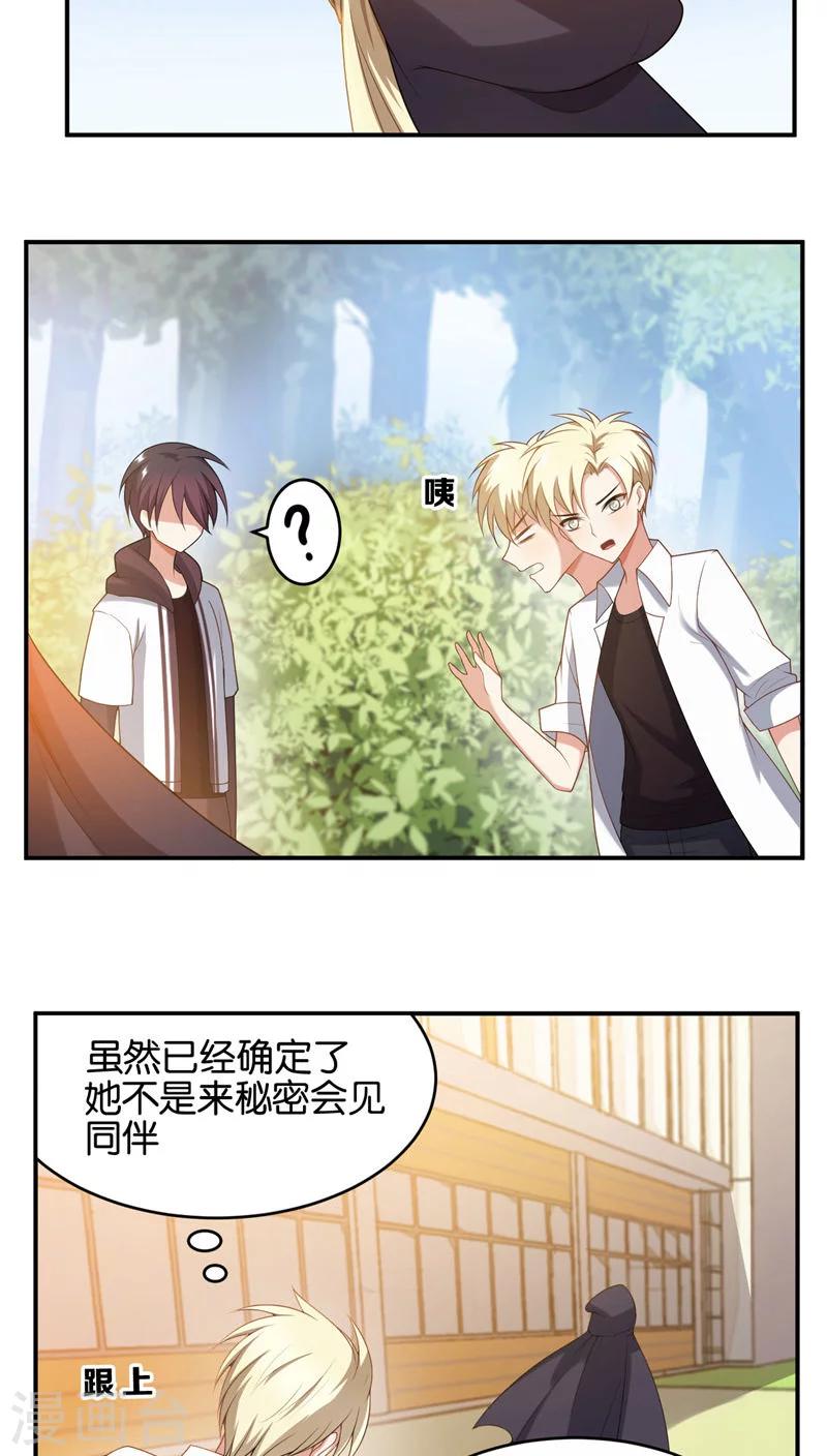 第6话5