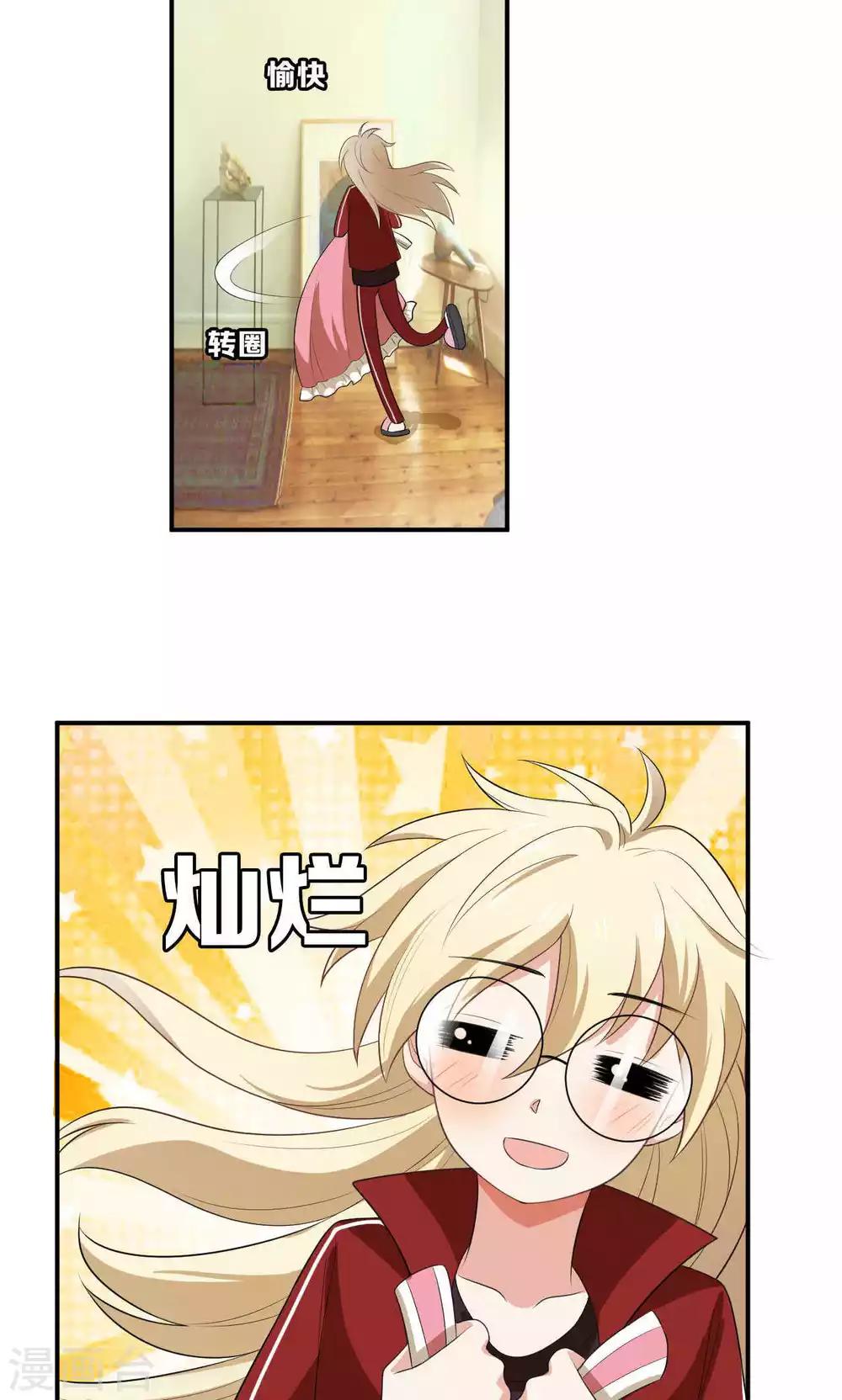 第28话2