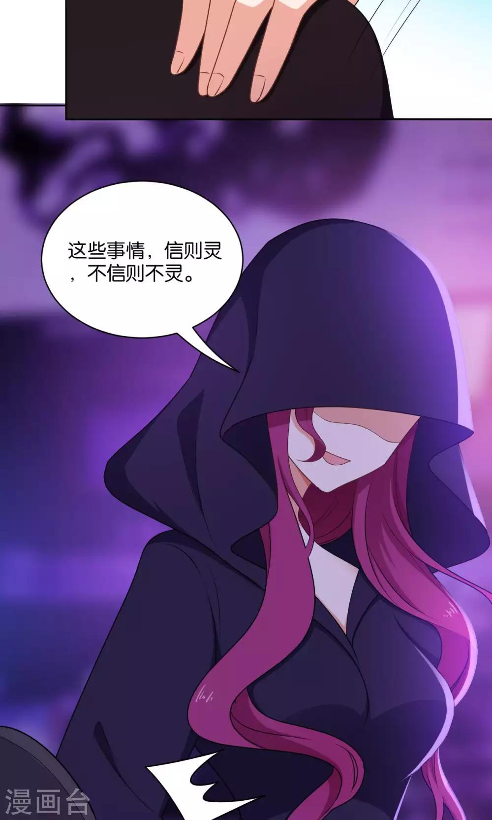第45话10