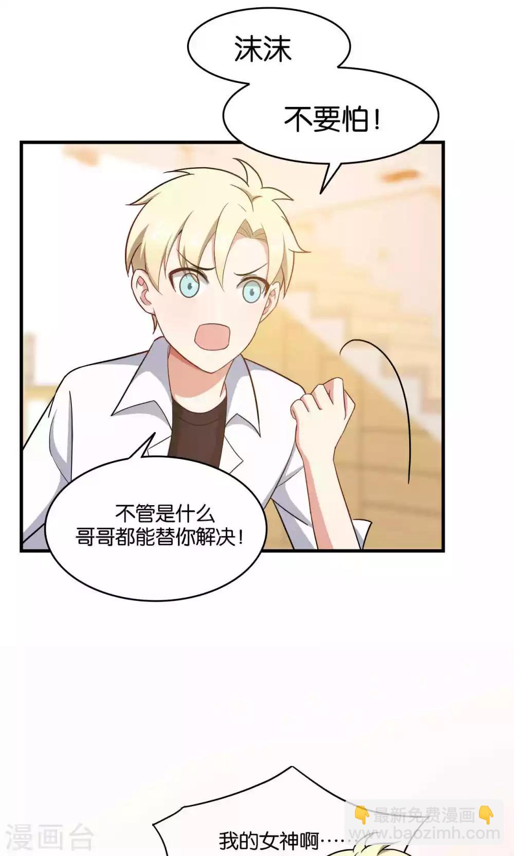 第31话35