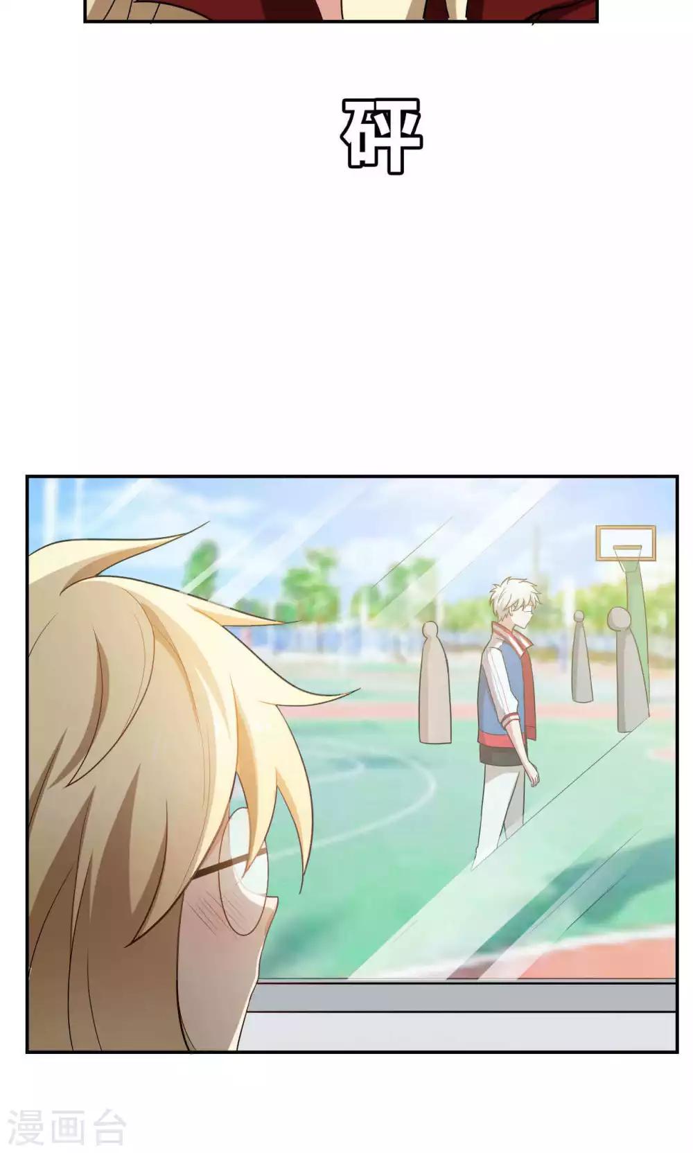第26话14