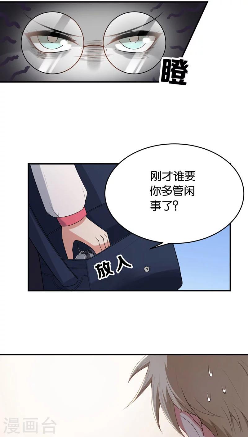 第7话6