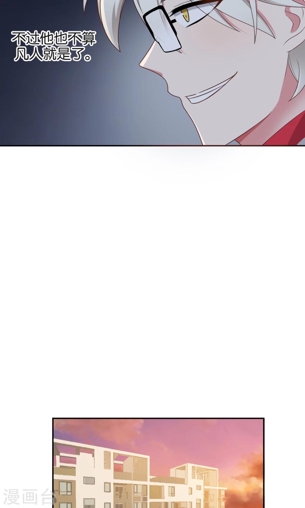 第48话13