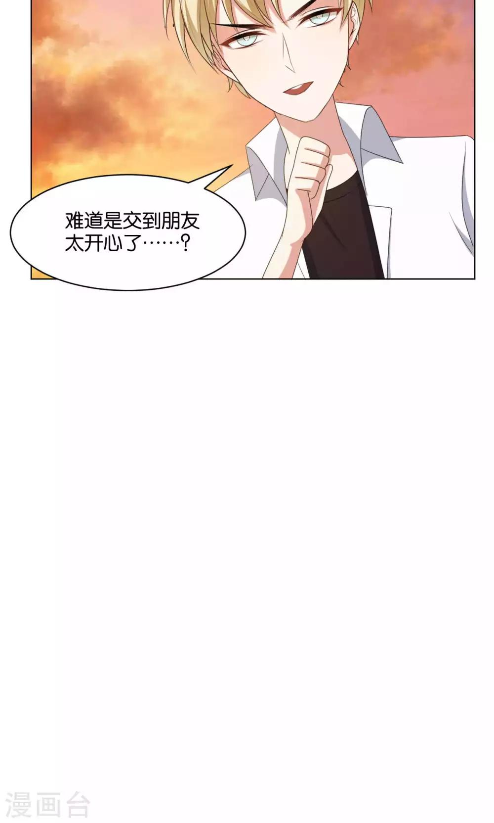 第36话17