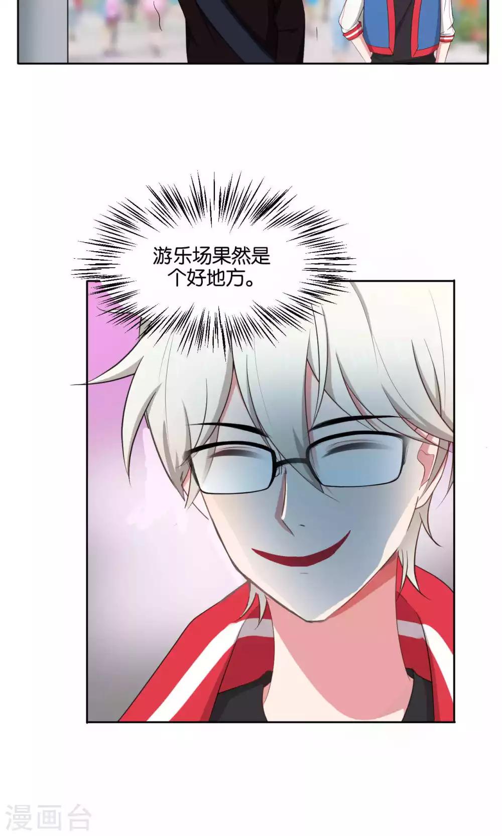 第37话10