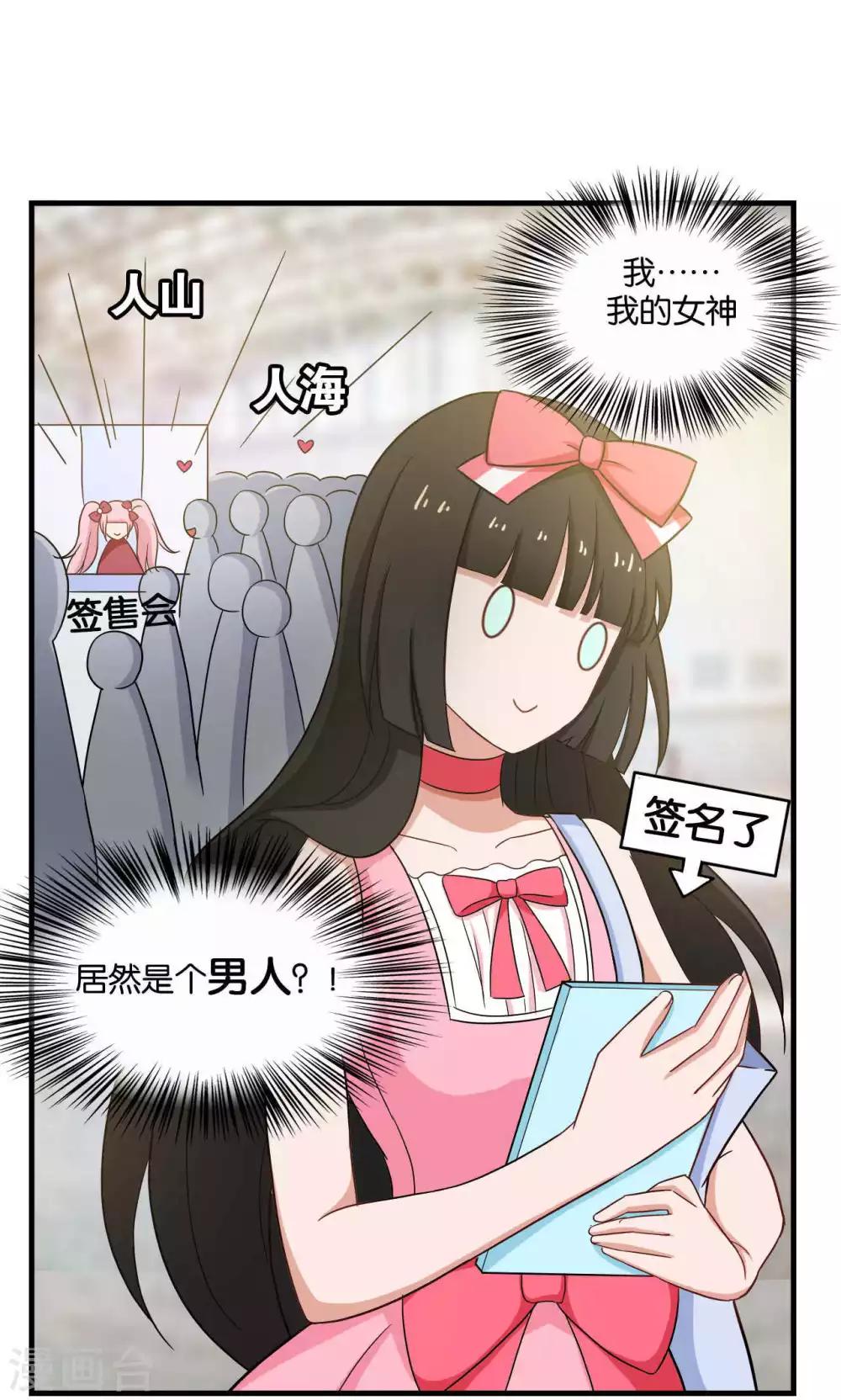 第30话34