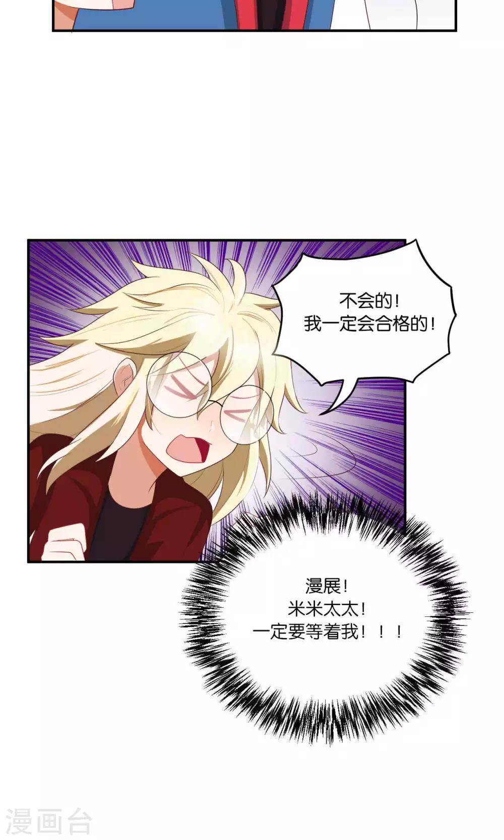 第27话34
