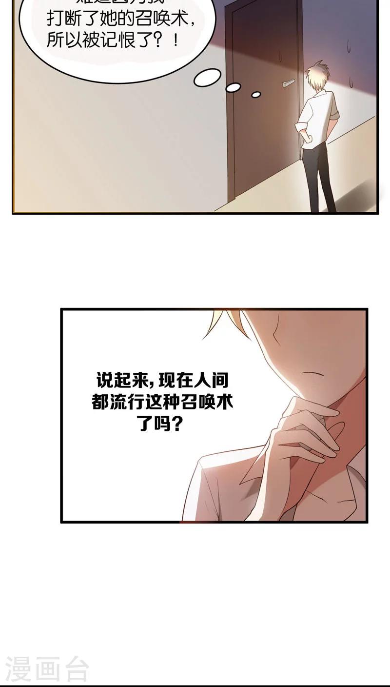 第3话11