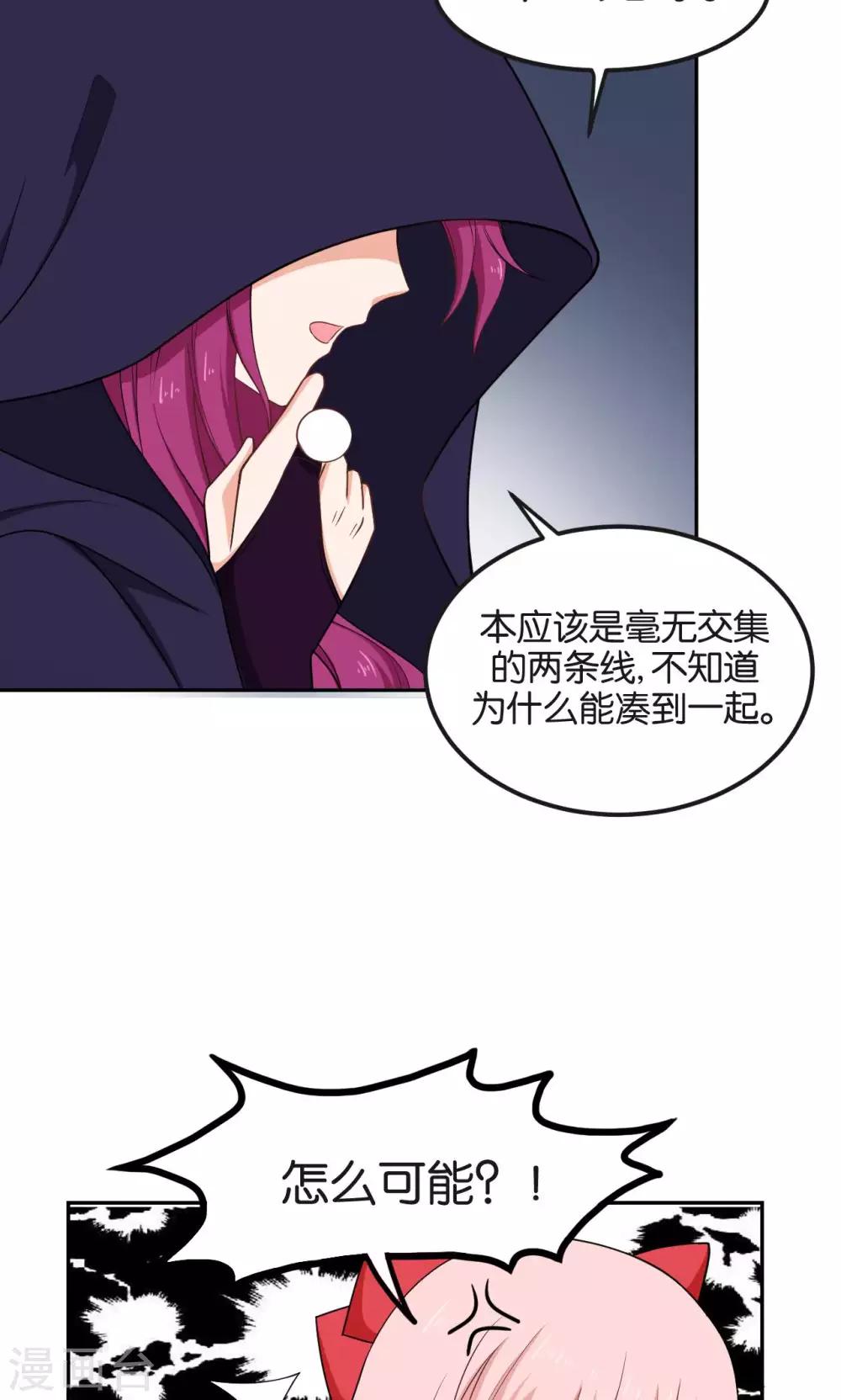 第46话28