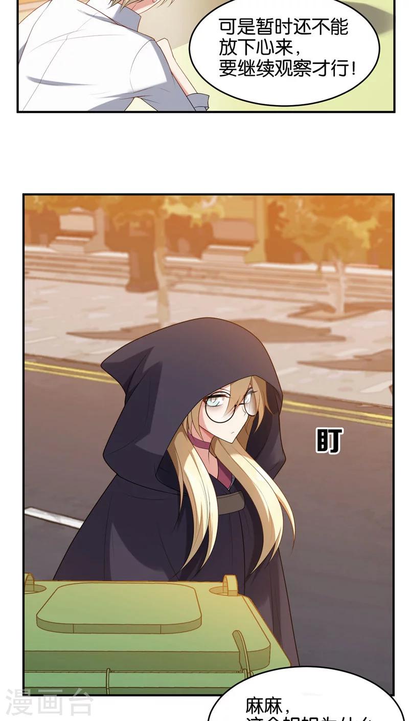 第6话6