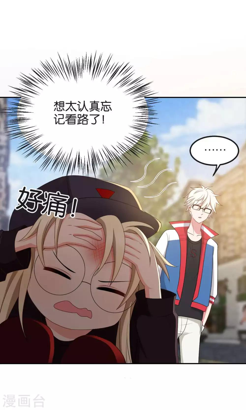 第47话23