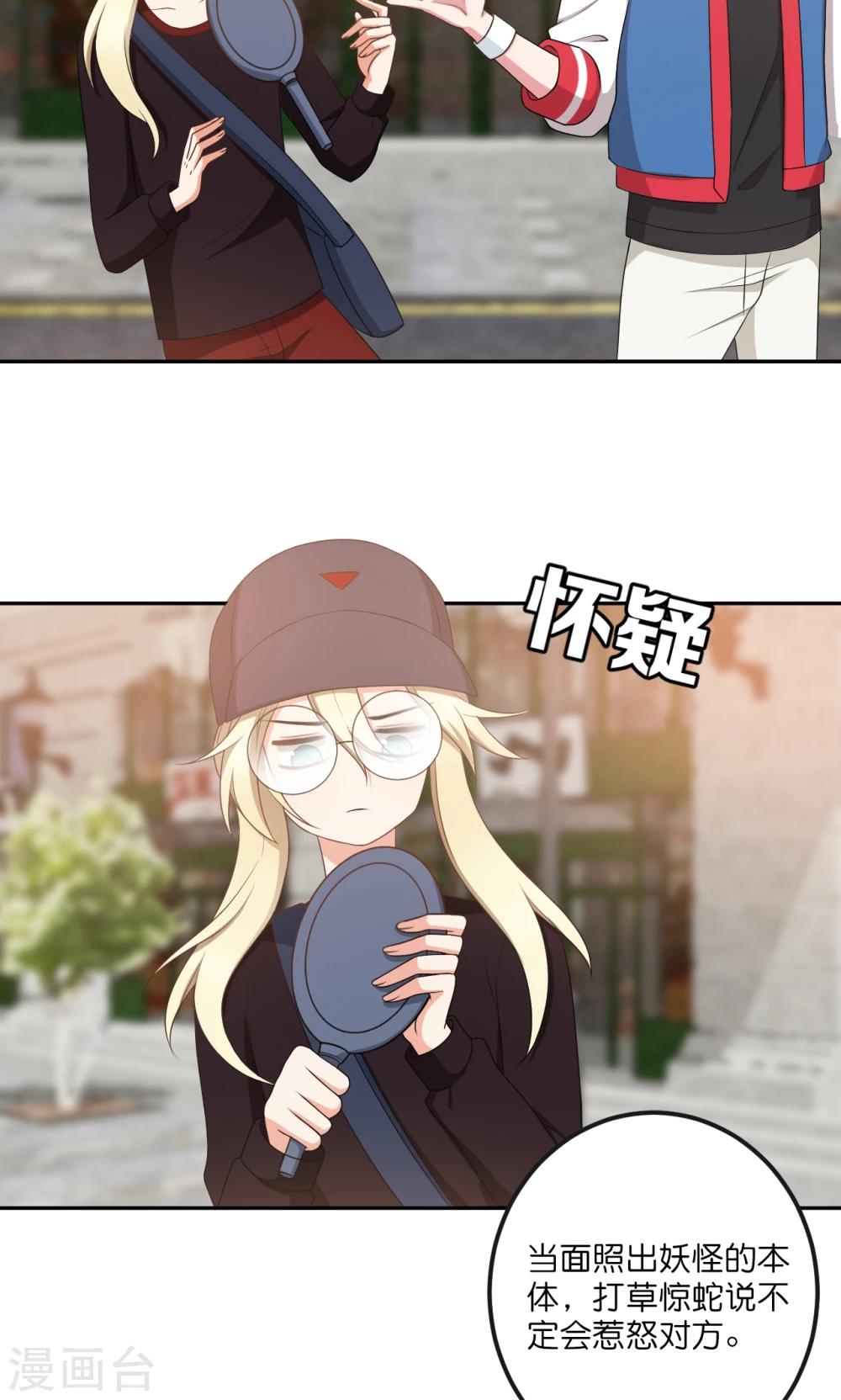 第48话2