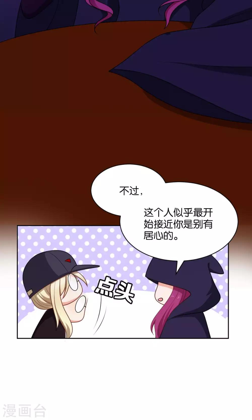 第45话29