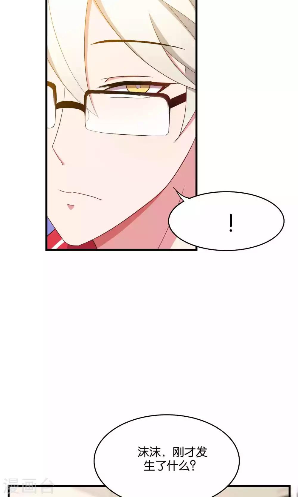 第31话30