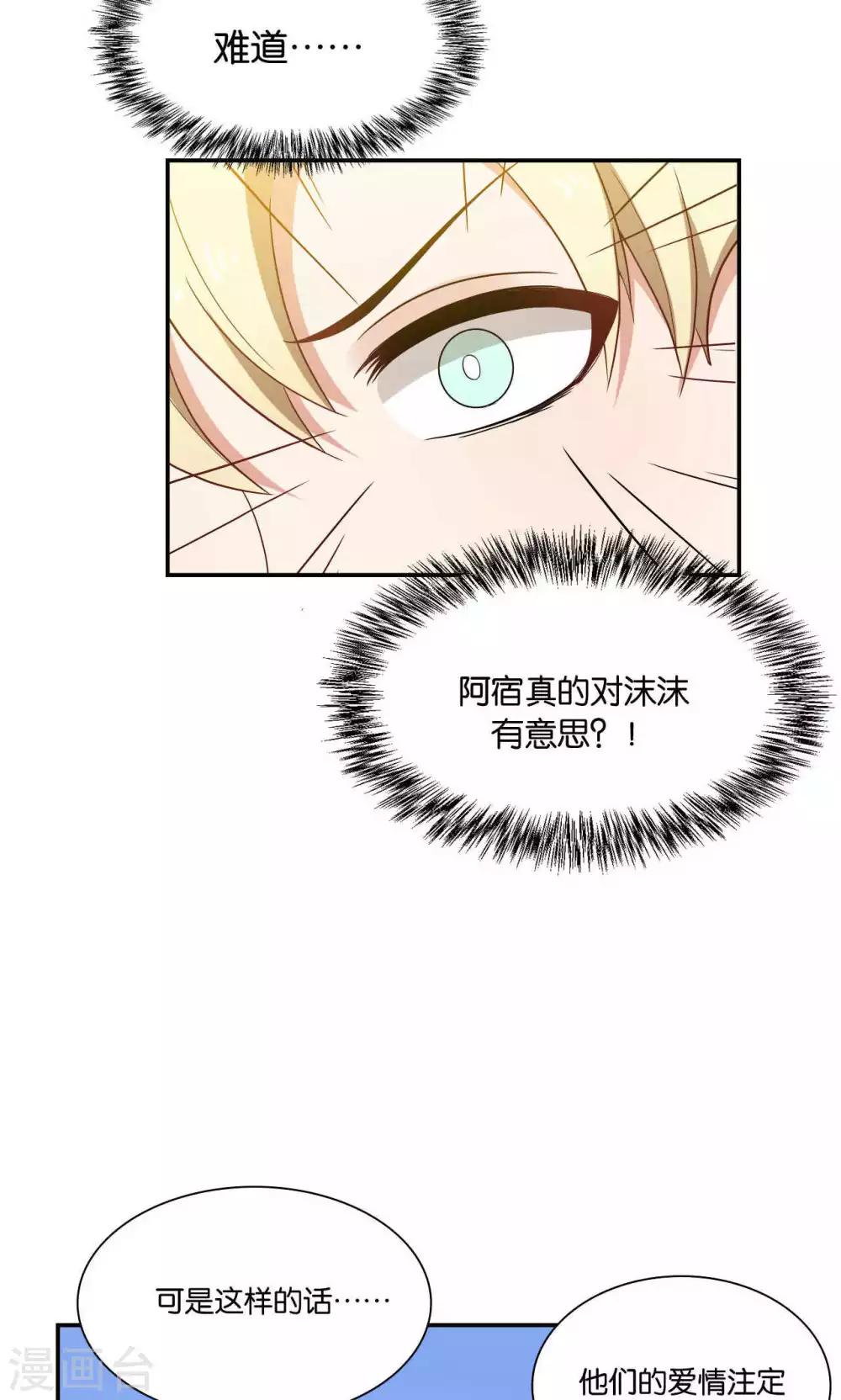 第26话22