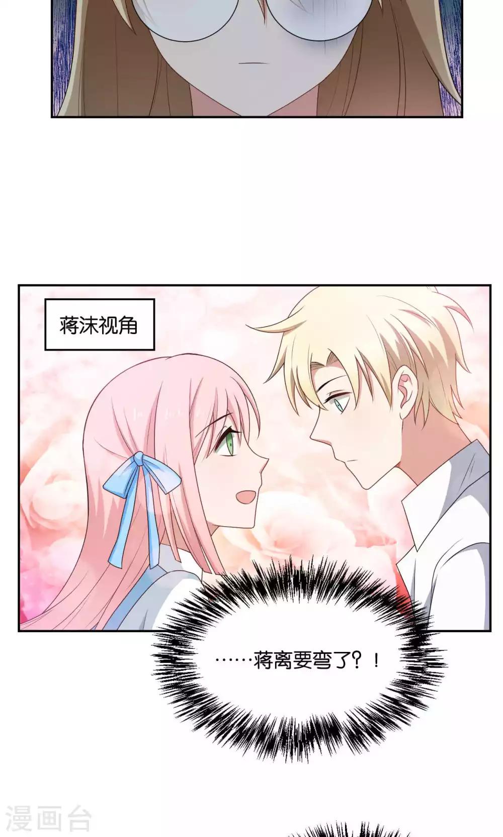 第34话19