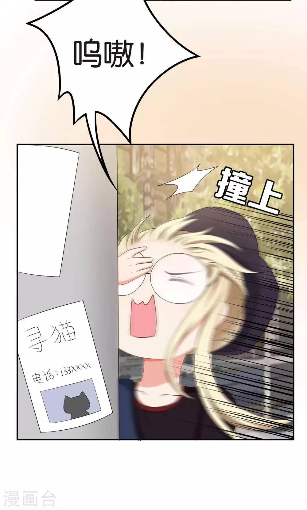 第47话22