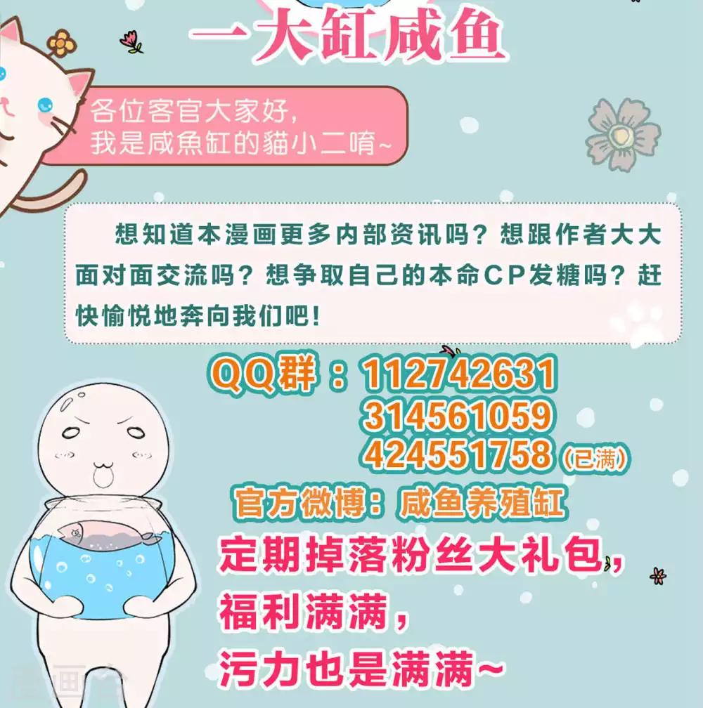 第23话37