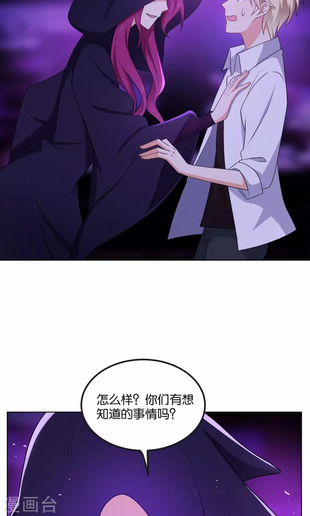 第46话9
