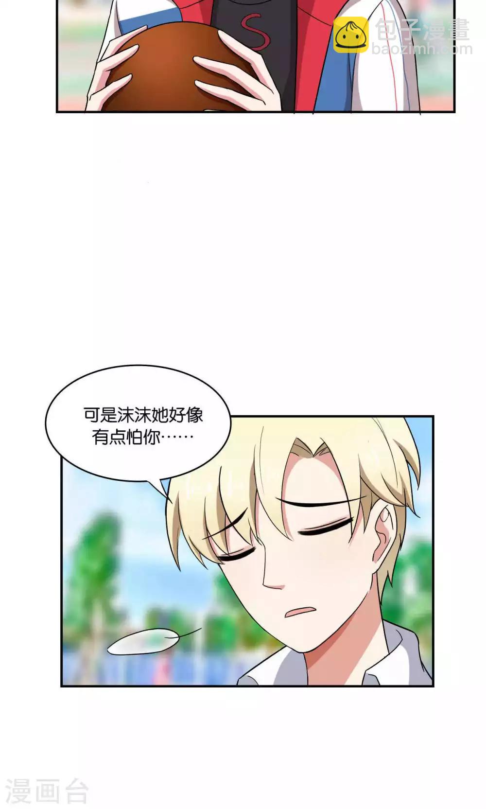 第26话28