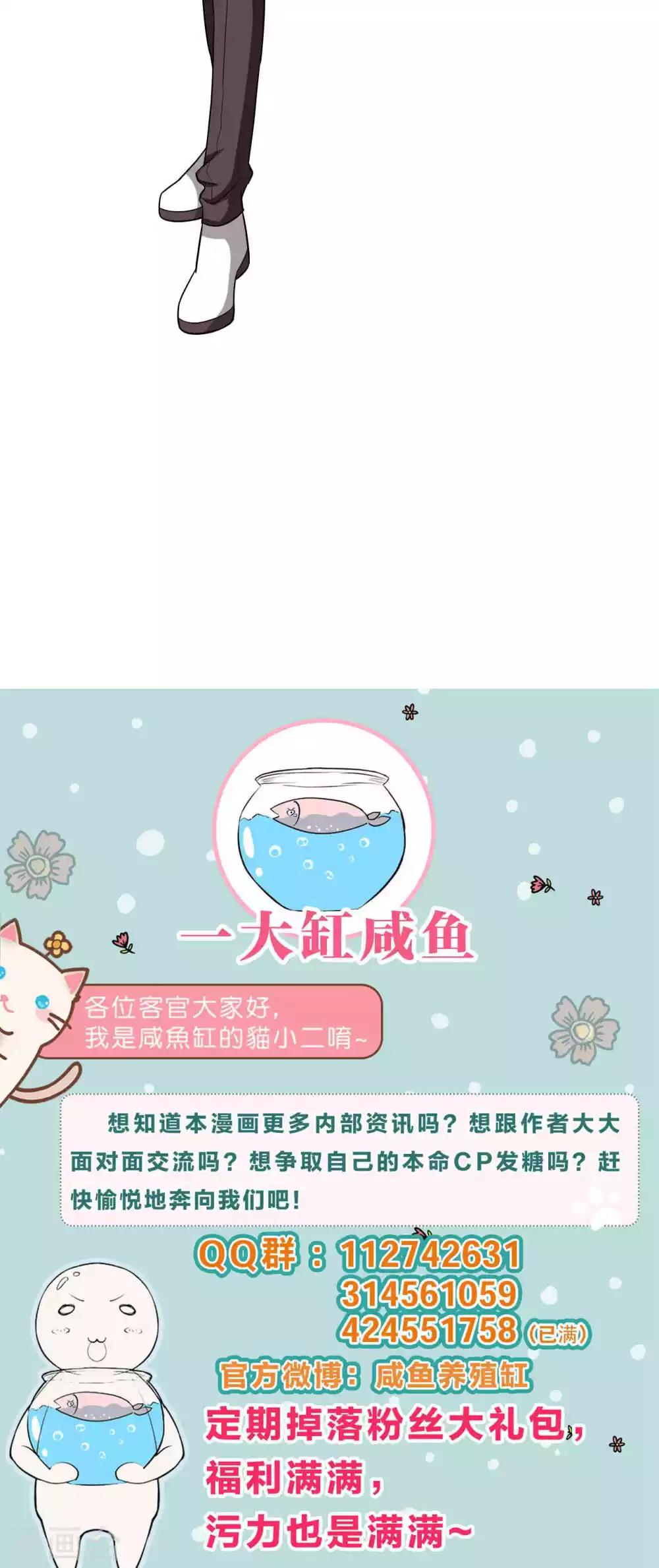 第31话46