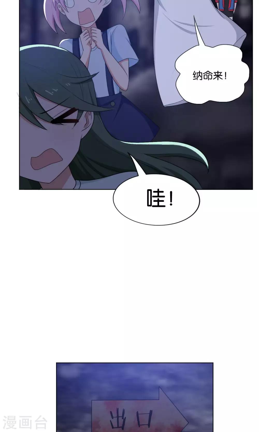 第38话14