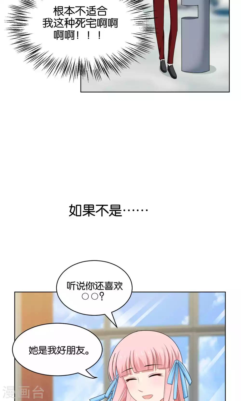 第37话26
