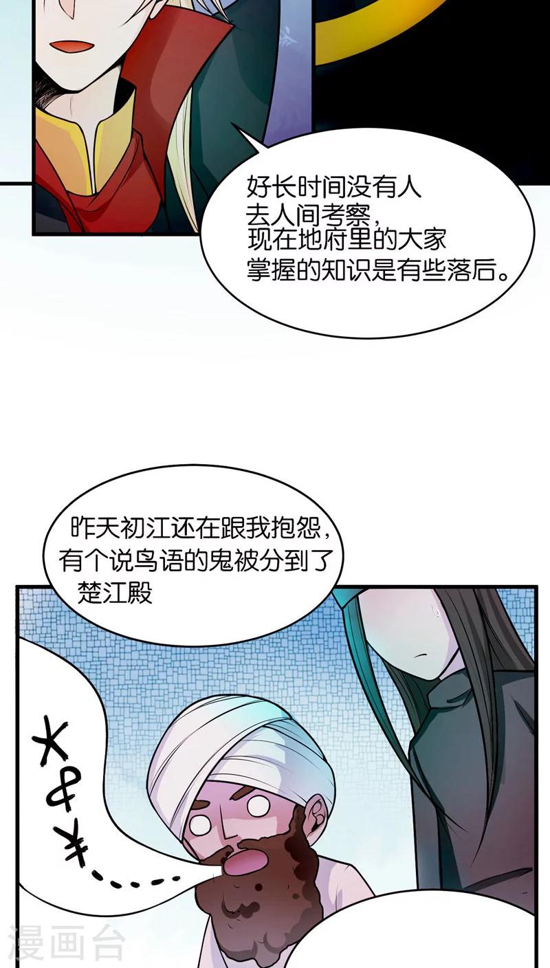 第1话23