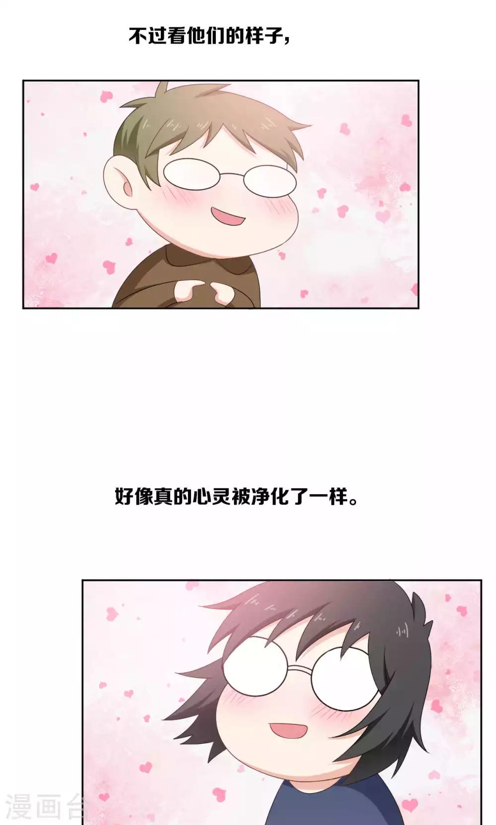 第44话21