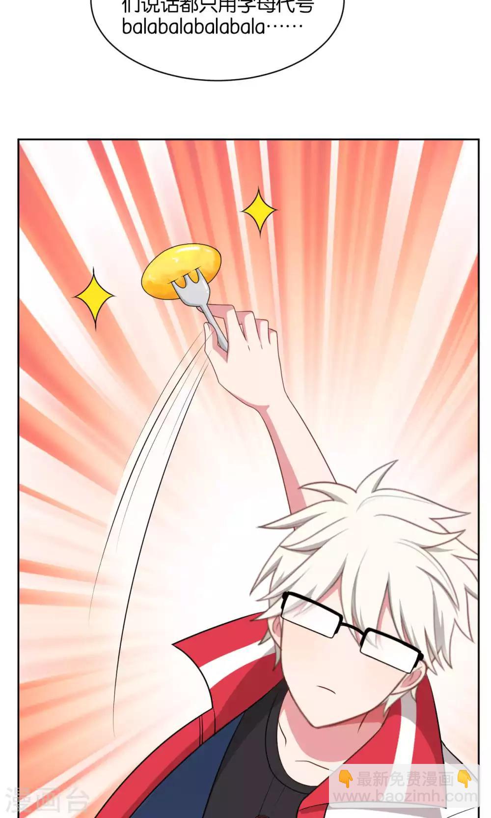 第44话26
