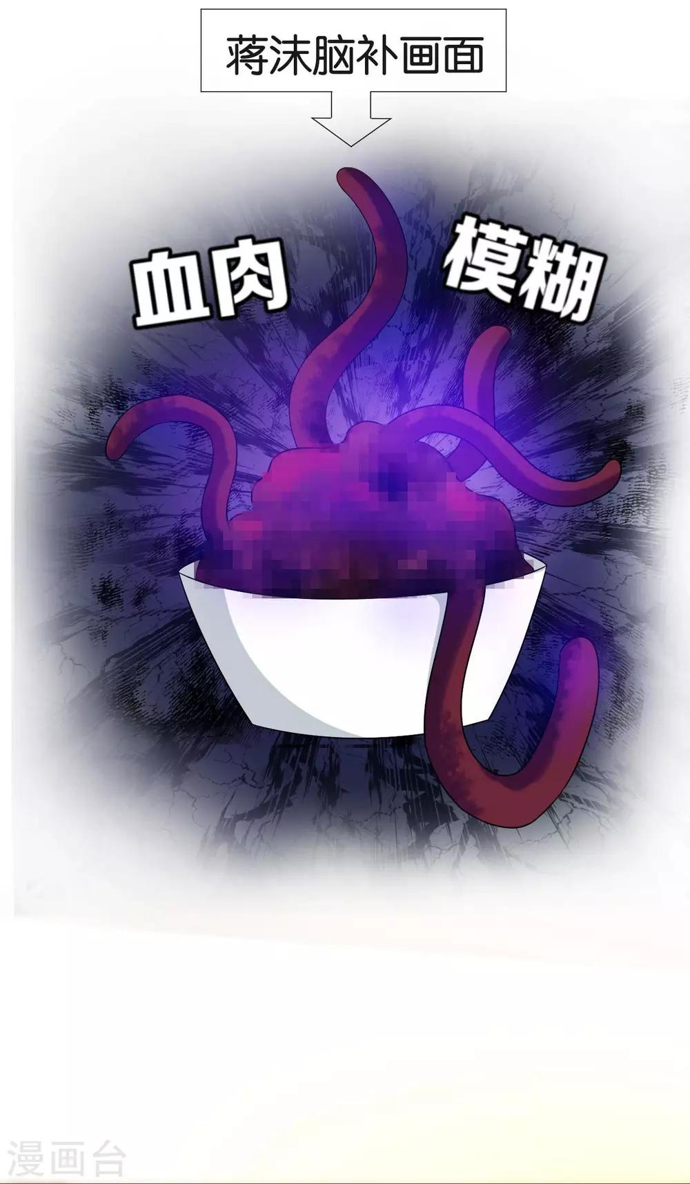 第50话15