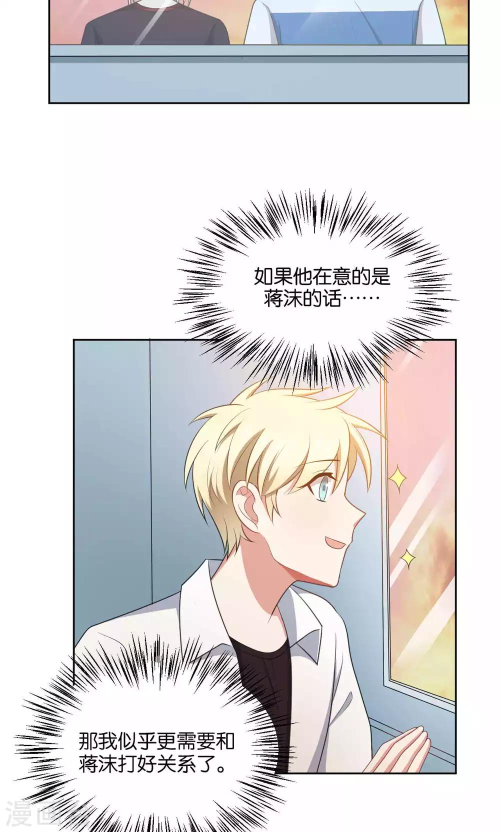 第40话26