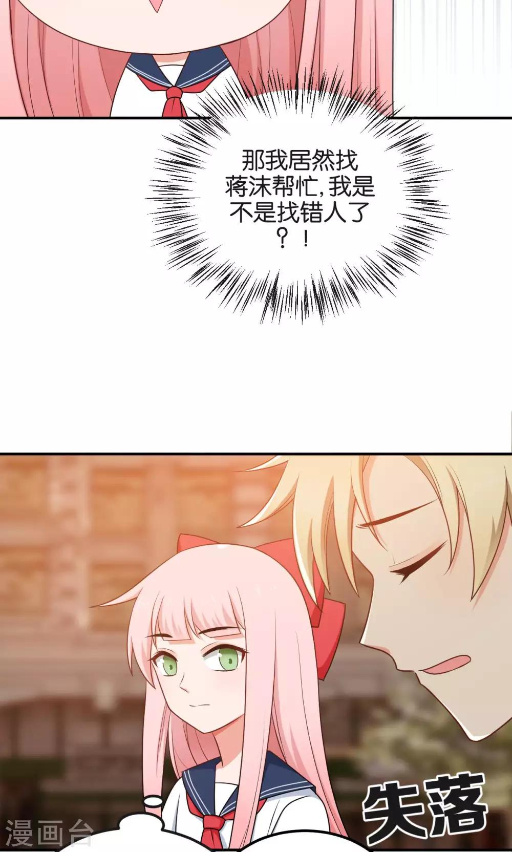 第49话7