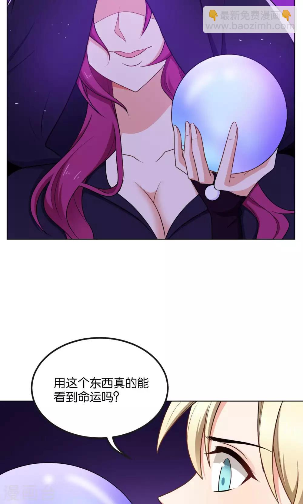 第46话10