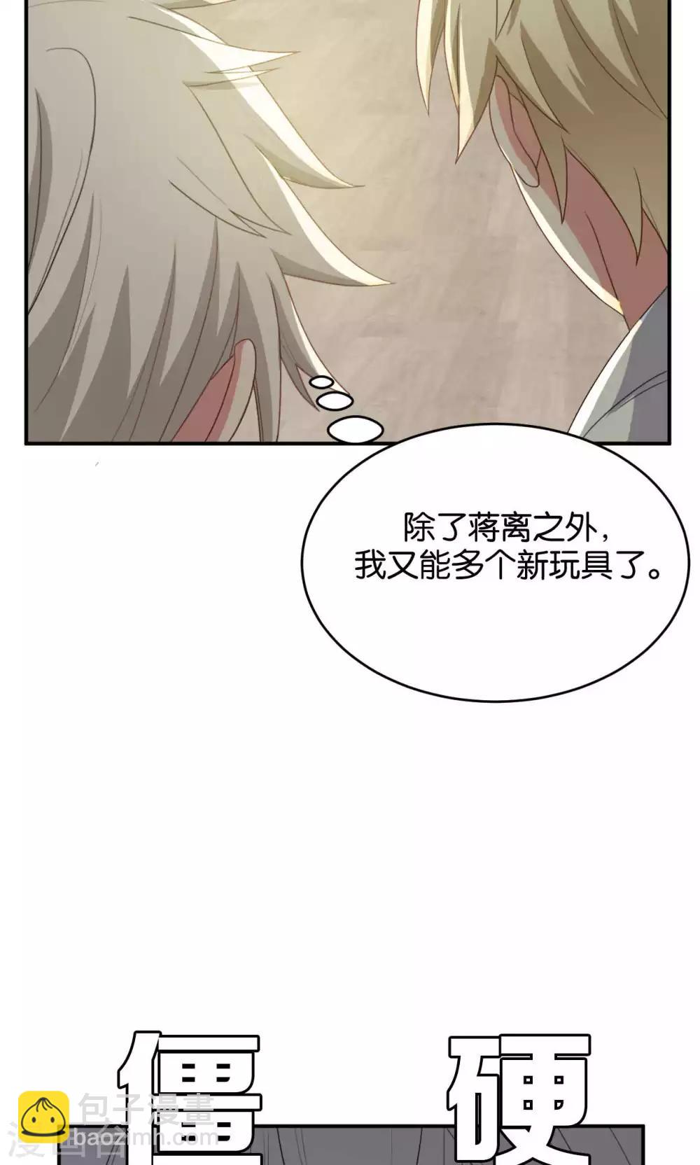 第23话35