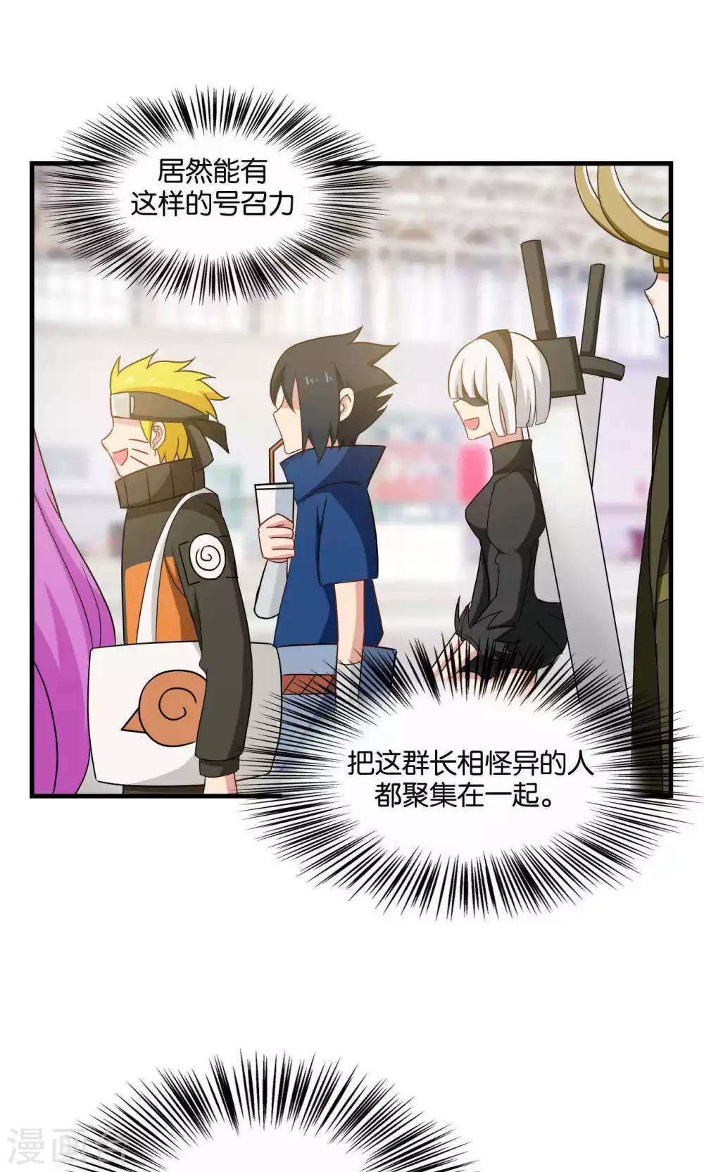 第30话4