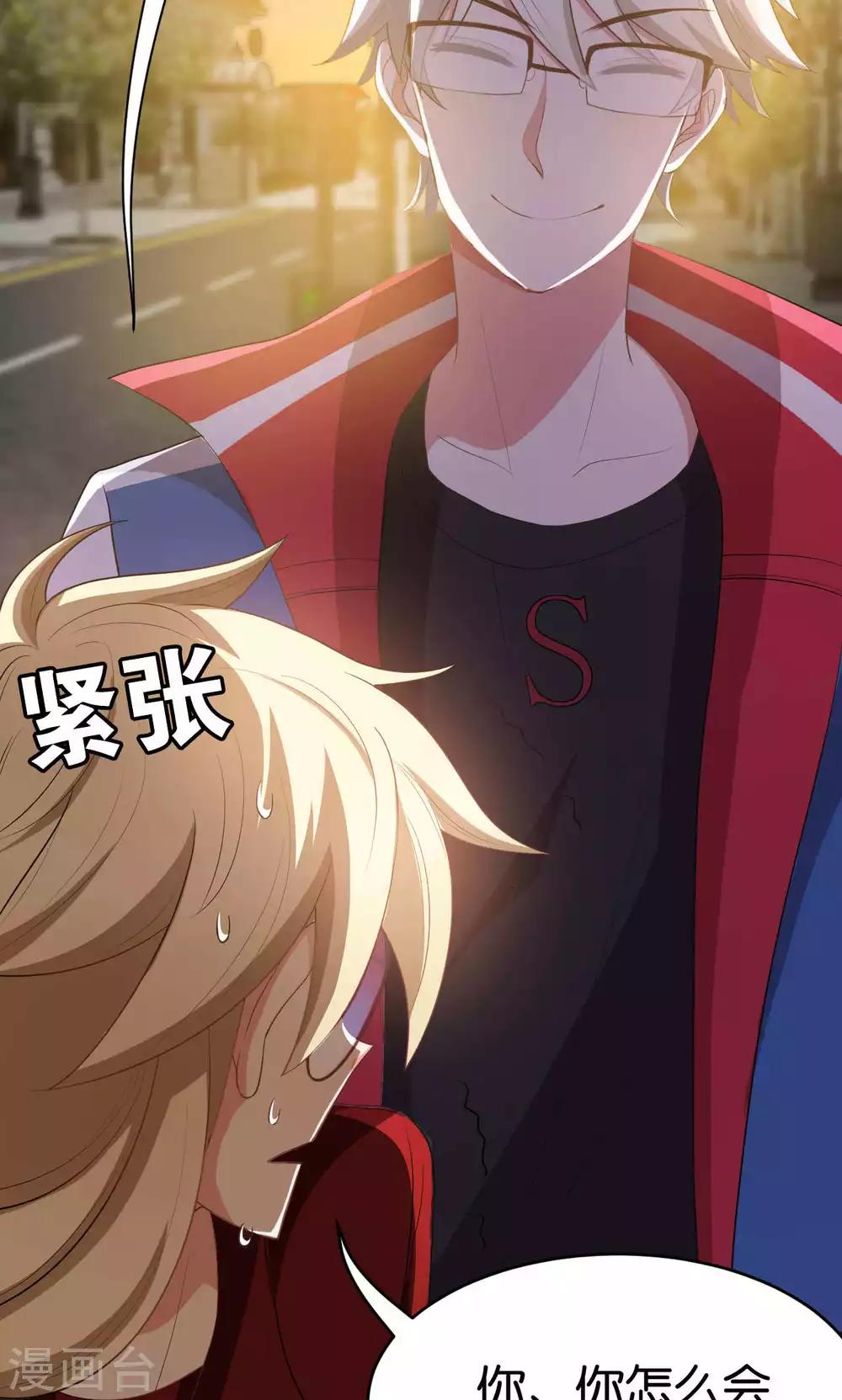 第21话9