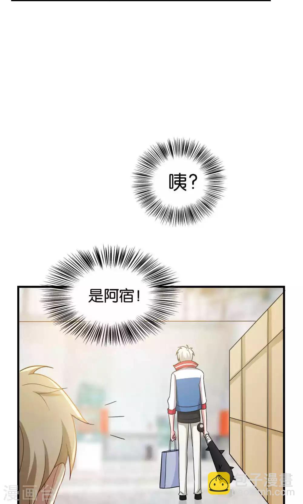 第29话14