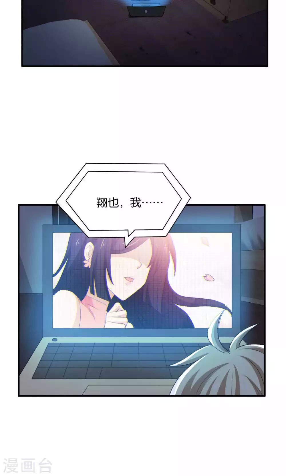 第22话28