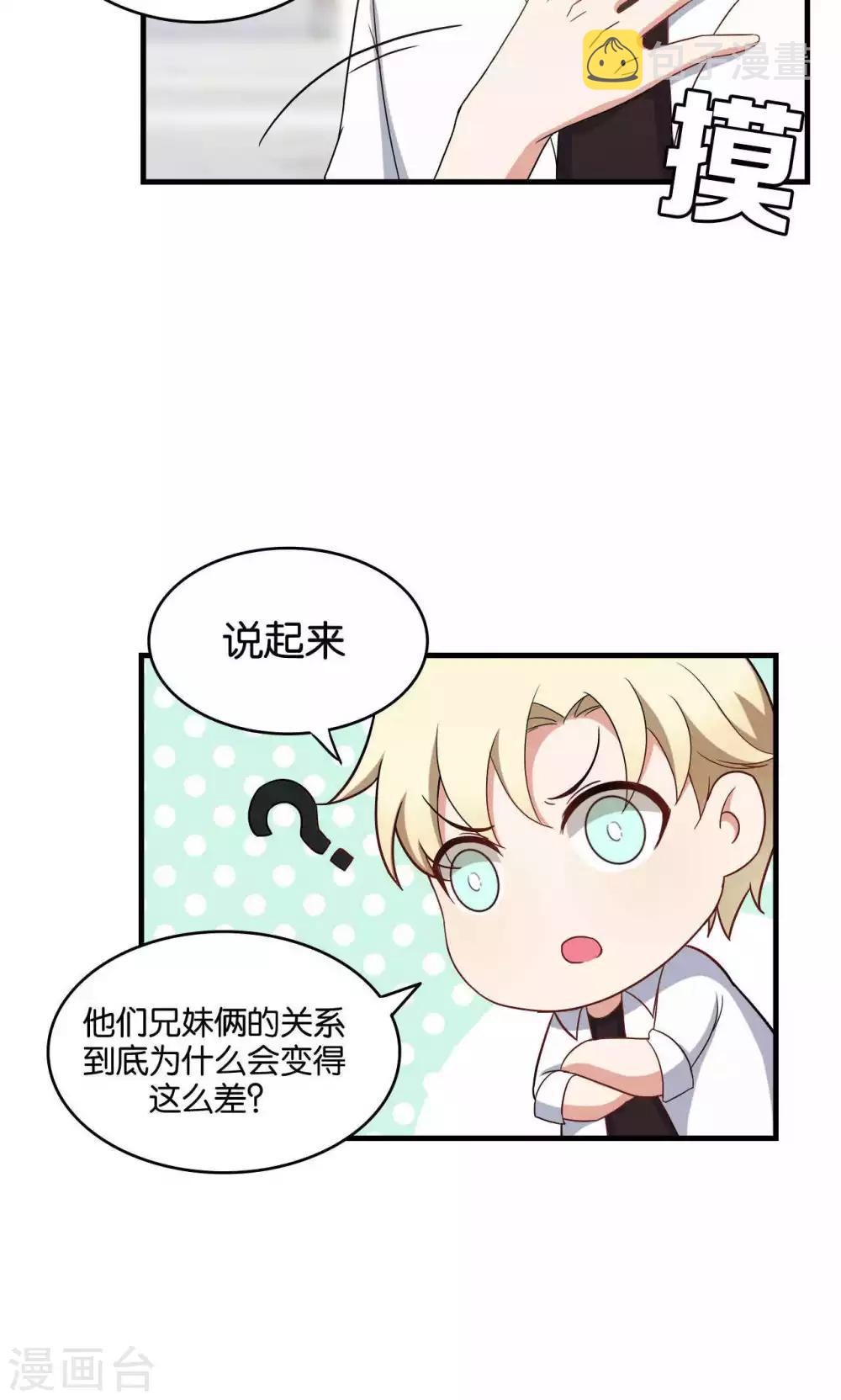 第30话7