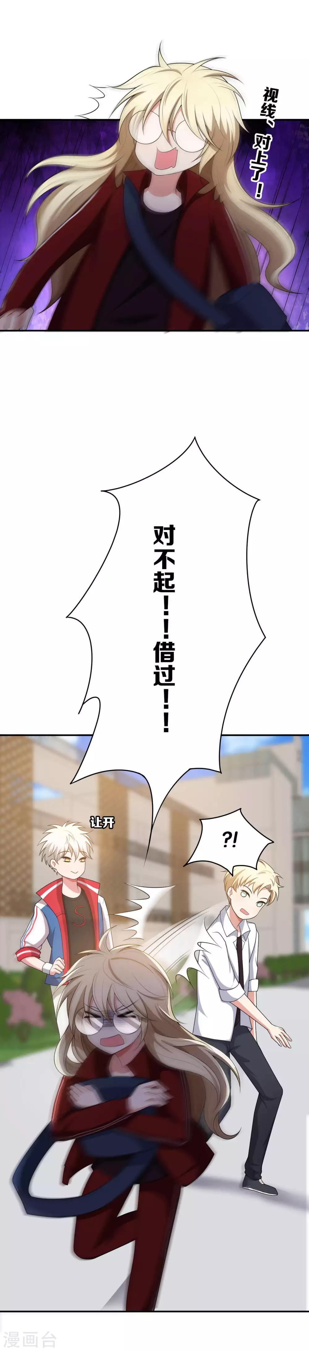 第14话20