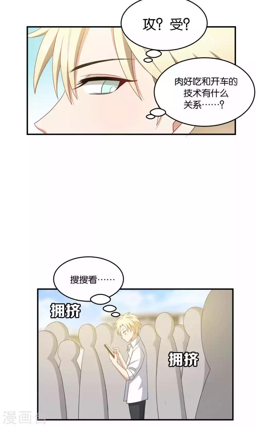 第28话28
