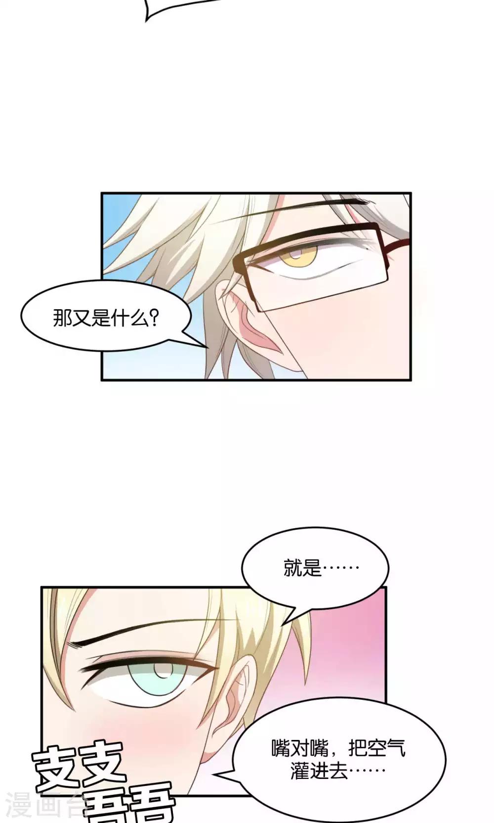 第24话32