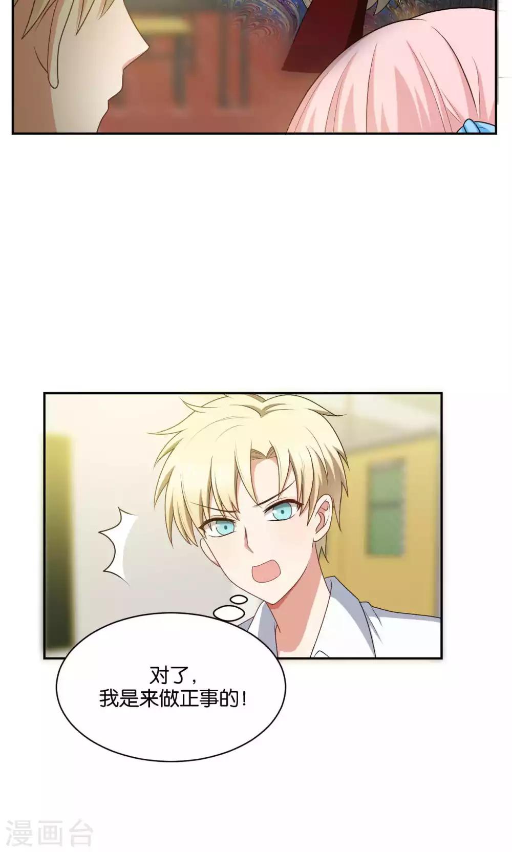 第34话21