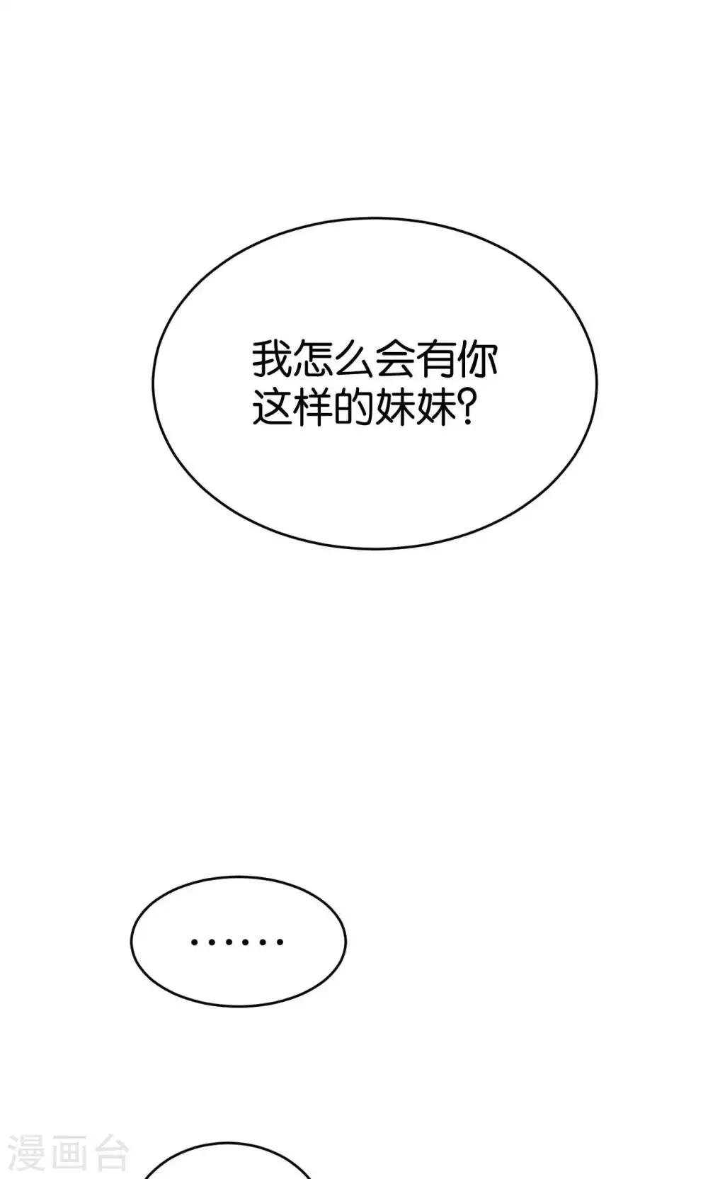 第21话2