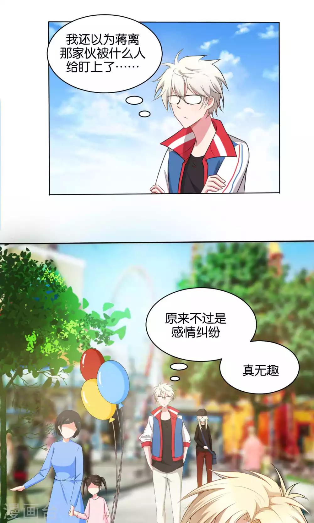 第37话1