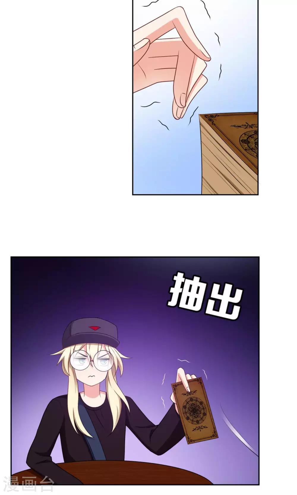 第45话26
