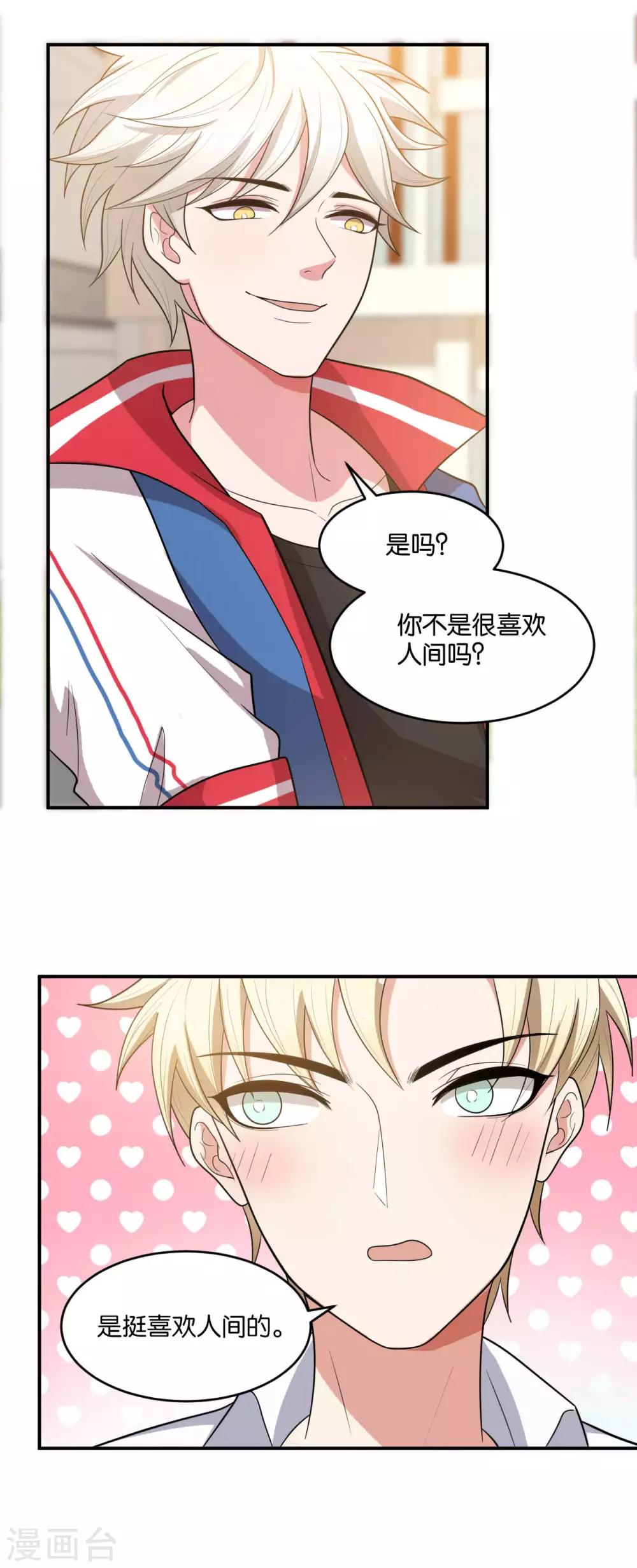 第15话18
