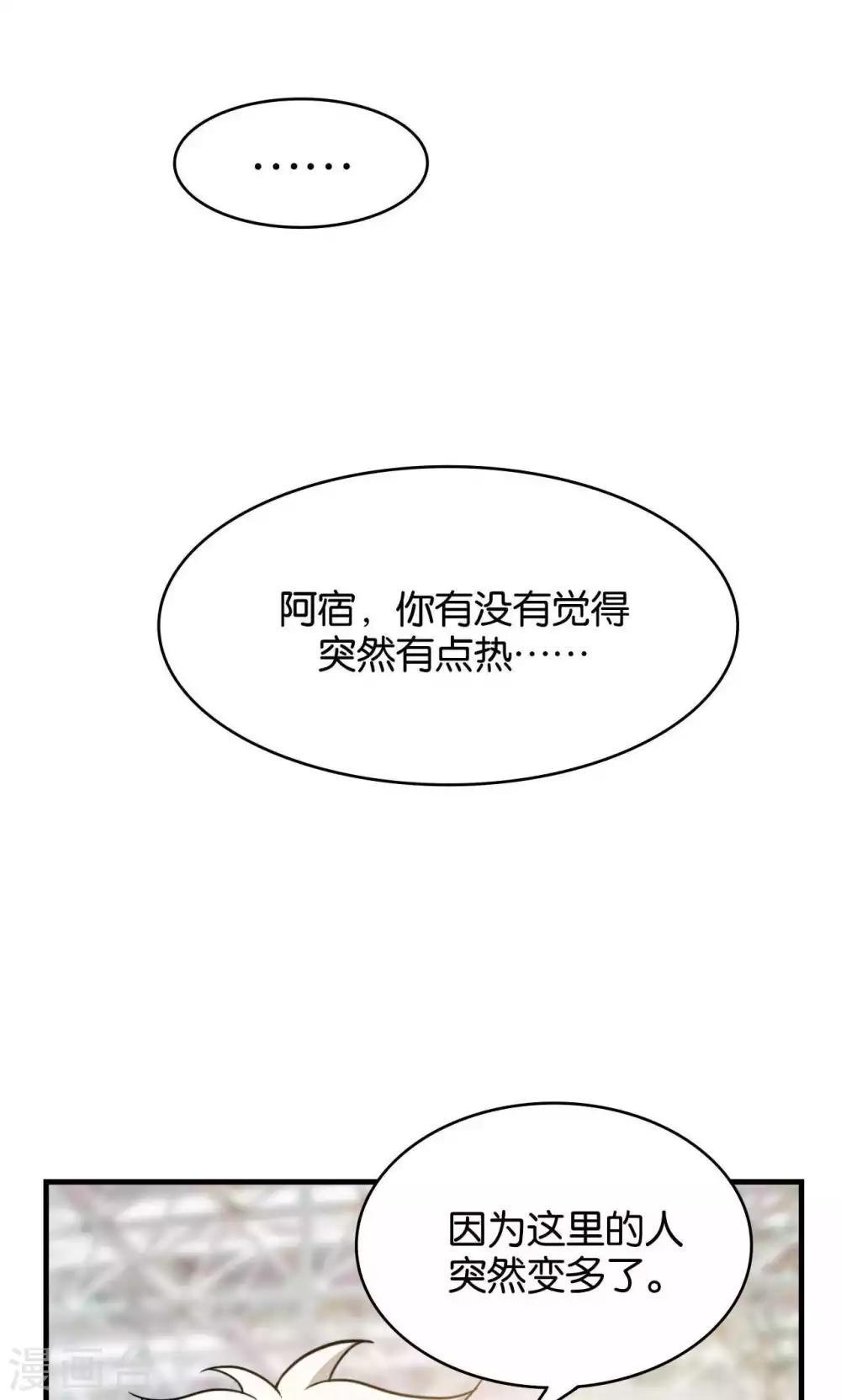 第30话8