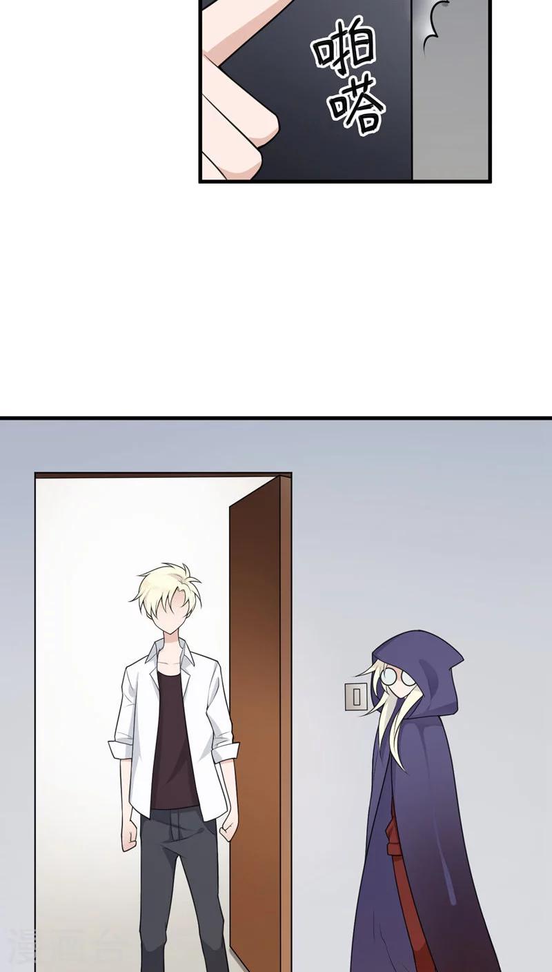 第2话26